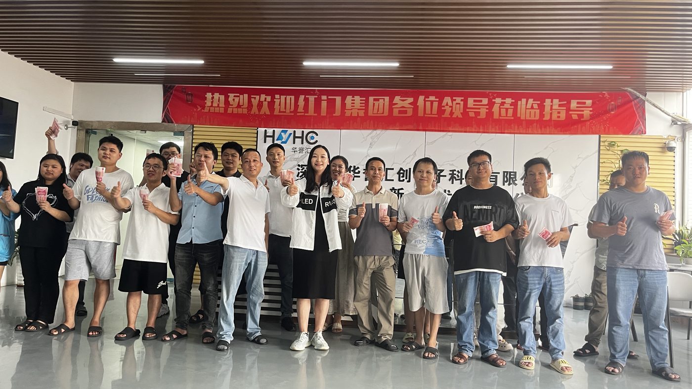 HYHC Electronics