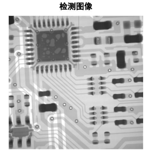 X-Ray Inspection System